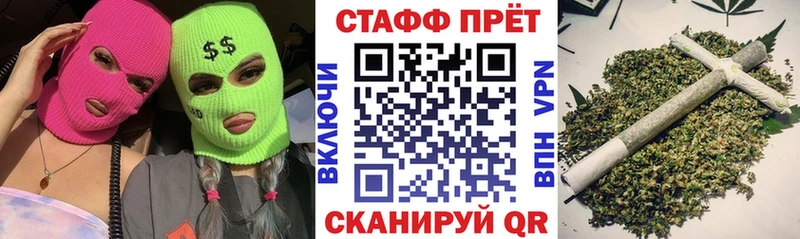 Сколько стоит Шиханы Канабис КОКАИН Амфетамин Мефедрон Гашиш Псилоцибиновые грибы Alpha PVP