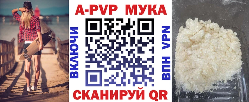 Alpha PVP VHQ  Шиханы 