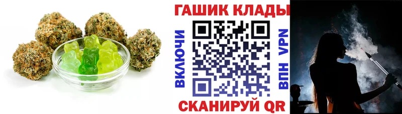даркнет сайт Шиханы Печенье с ТГК конопля