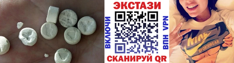 купить наркоту  Шиханы  Ecstasy XTC 