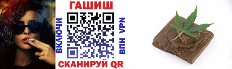 Гашиш убойный  Шиханы 