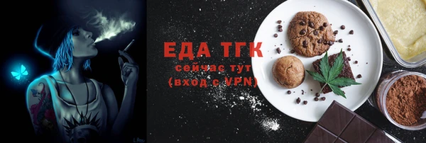 кристаллы Абдулино