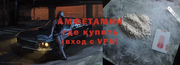 таблы Абаза