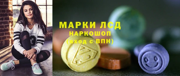 кристаллы Абинск