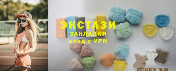 таблы Абаза
