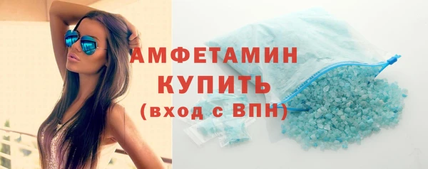 кристаллы Абдулино