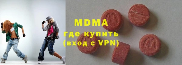 кристаллы Абдулино