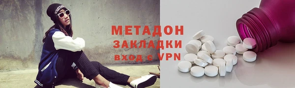 таблы Абаза