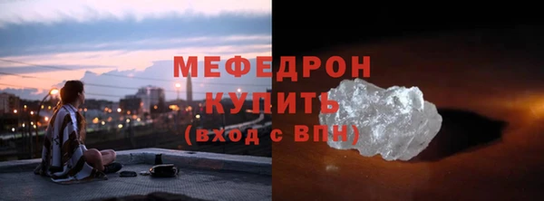 кристаллы Абдулино