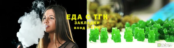 кристаллы Абдулино
