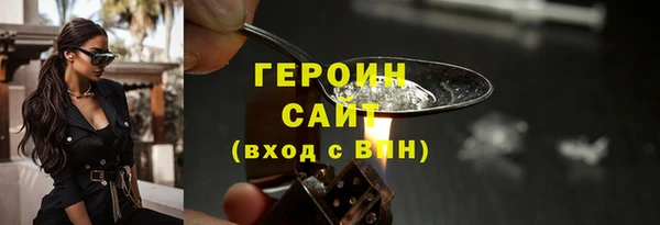 кристаллы Абдулино