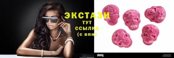 таблы Абаза