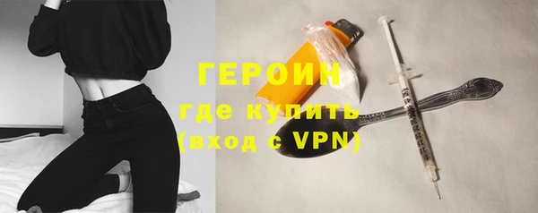 кристаллы Абинск