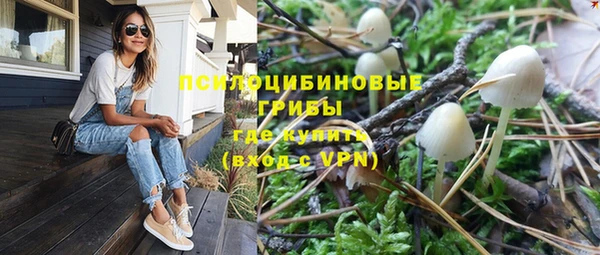 кристаллы Абдулино