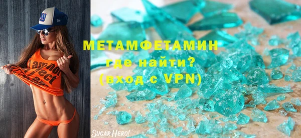 кристаллы Абинск