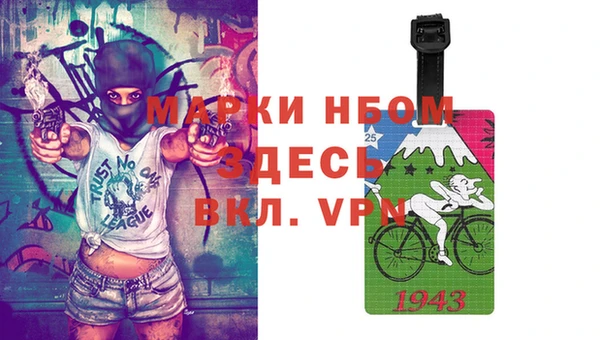 кристаллы Абинск