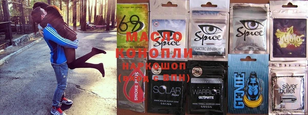 кристаллы Абинск