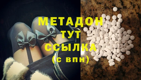 кристаллы Абинск