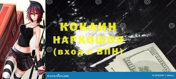 каннабис Осташков