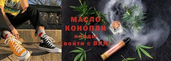 кристаллы Абдулино