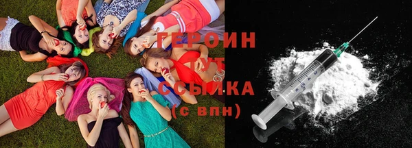 таблы Абаза