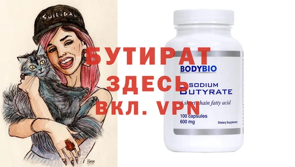 ешки Осинники