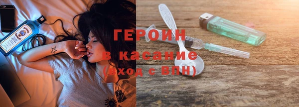 таблы Абаза