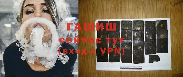 таблы Абаза