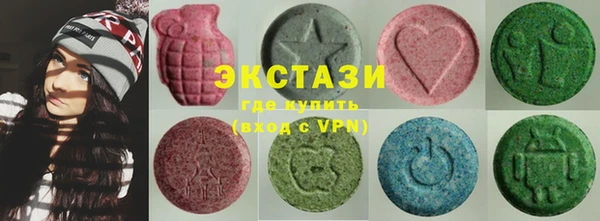 кристаллы Абинск