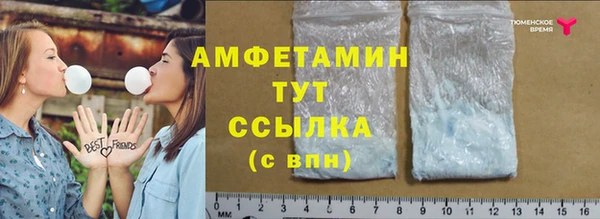 таблы Абаза