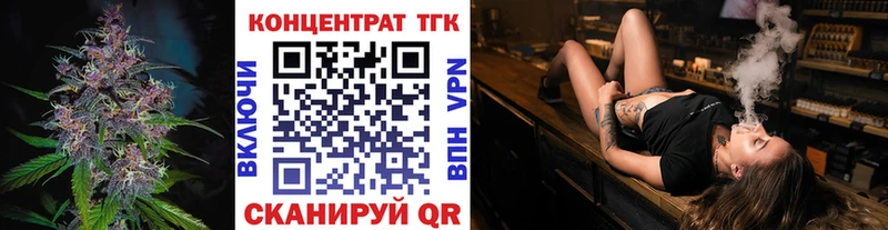 ТГК концентрат  Шиханы 