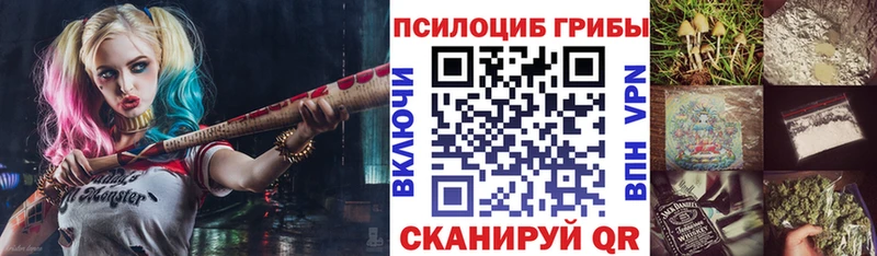 Галлюциногенные грибы прущие грибы  Шиханы 